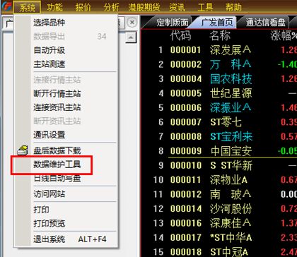 西南證券錢(qián)龍金典版官方