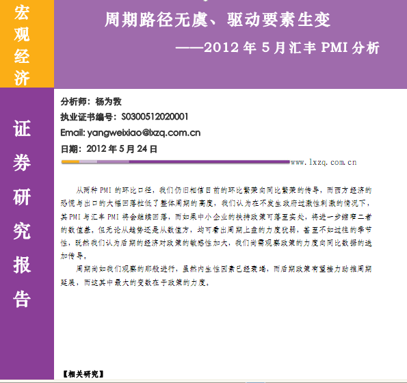 о(bo)棺20125RSPMI·o(w)(q)(dng)Ҫ׃
