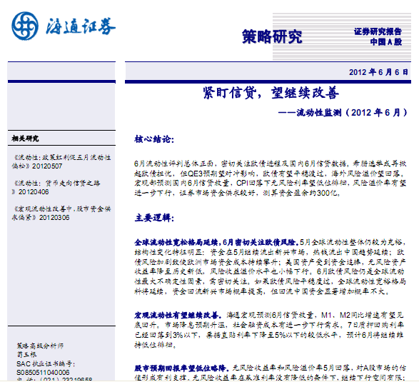 о棺оoJ^m(x)ơԱO(jin)y20126£